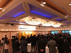 軽金属同友会50周年