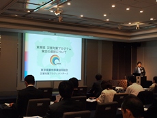 東京廃棄物事業協同組合の災害対策活動の説明会