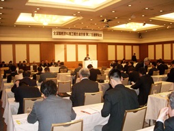 全国製紙原料直納商工組合の第37回総会